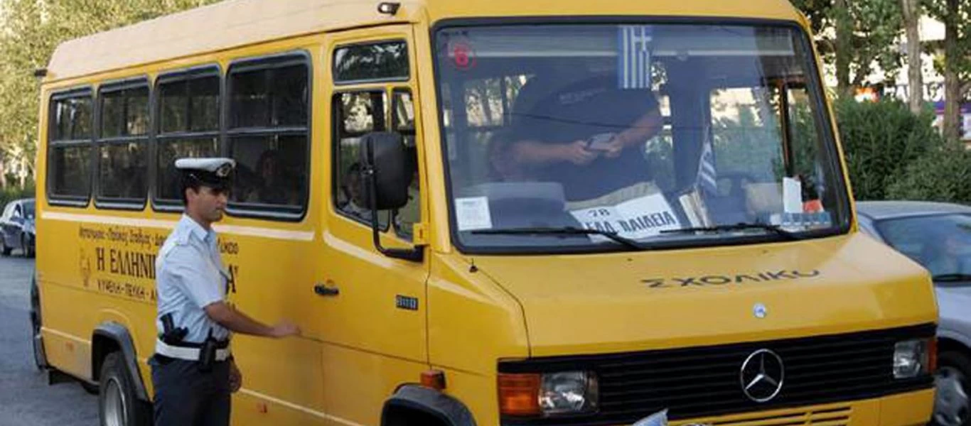 Σχολικά λεωφορεία: Με μέτρα προστασίας, τήρηση αποστάσεων αλλά χωρίς υποχρεωτική μάσκα οι μαθητές